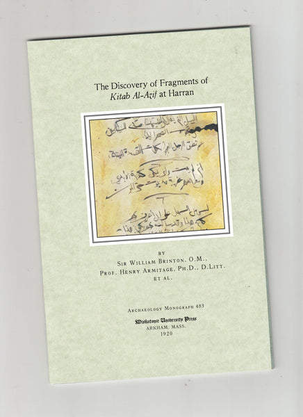 Miskatonic University Monograph: Kitab Al-Azif